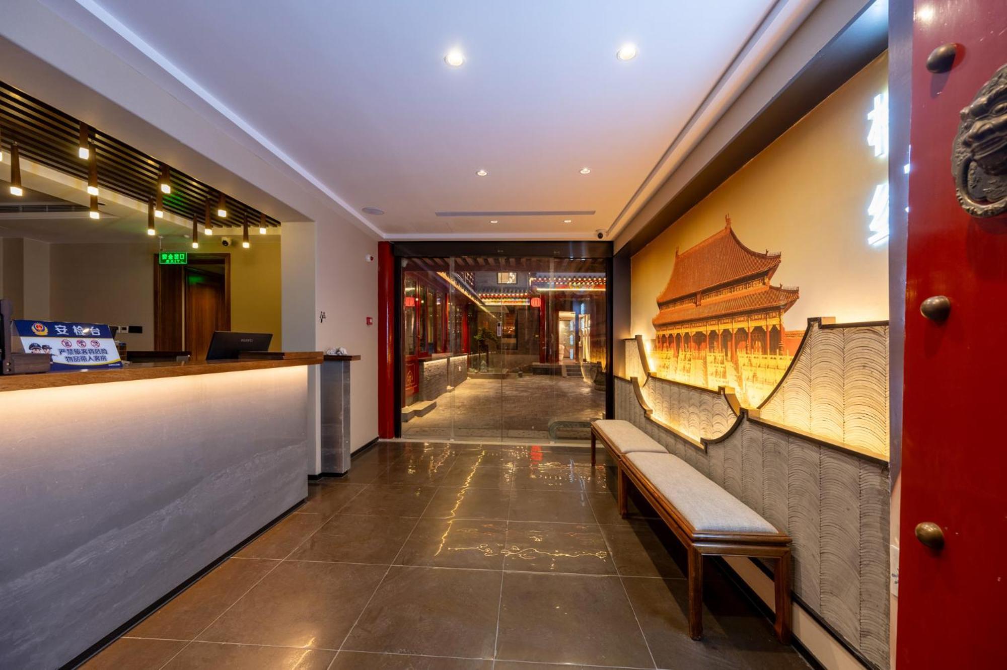 Fuxue Qiuguo Hotel Beijing Nanluoguxiang Siheyuan Branch Exterior foto