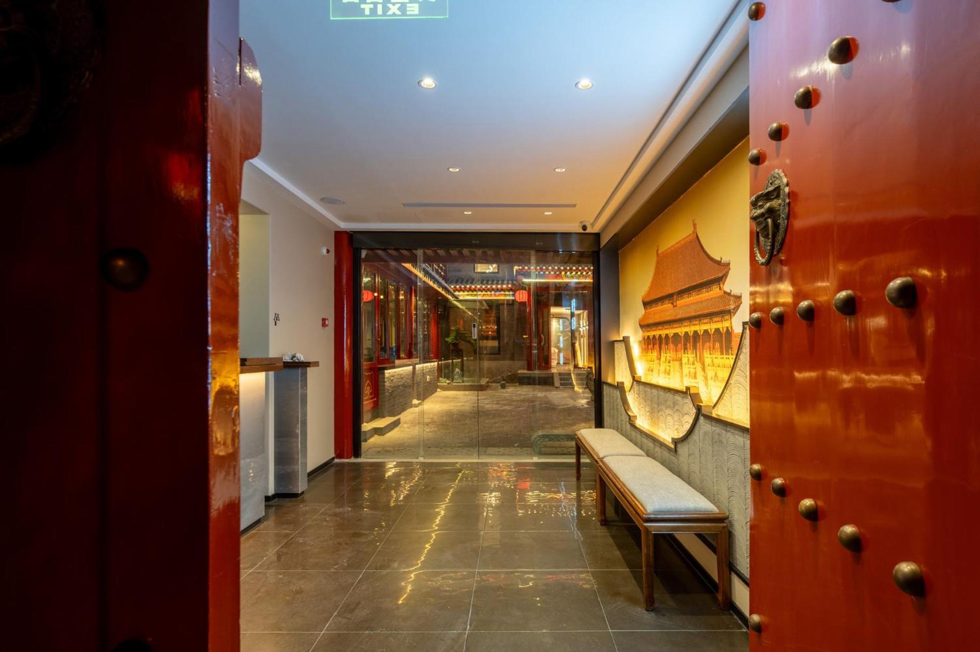 Fuxue Qiuguo Hotel Beijing Nanluoguxiang Siheyuan Branch Exterior foto