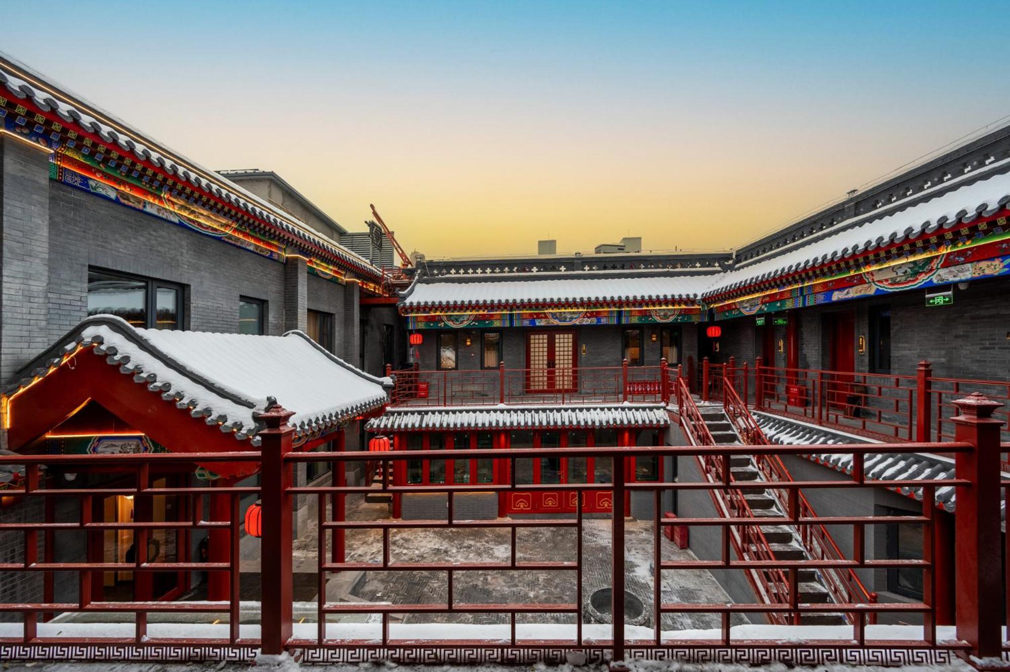 Fuxue Qiuguo Hotel Beijing Nanluoguxiang Siheyuan Branch Exterior foto