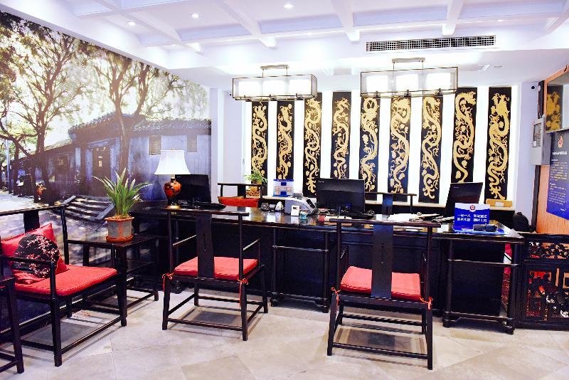 Fuxue Qiuguo Hotel Beijing Nanluoguxiang Siheyuan Branch Exterior foto